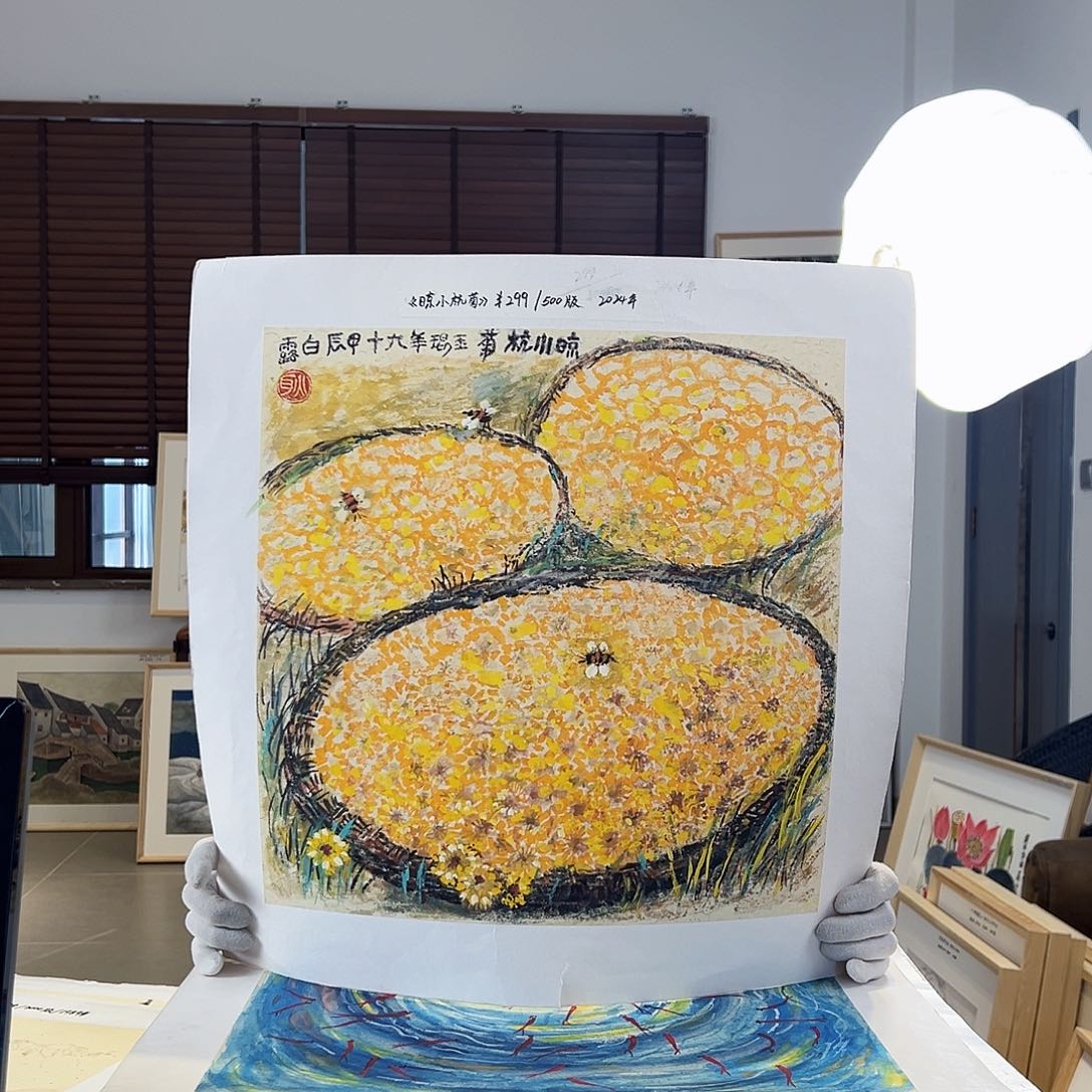 版画耿玉琨限量发行亲签限量版画作品s版