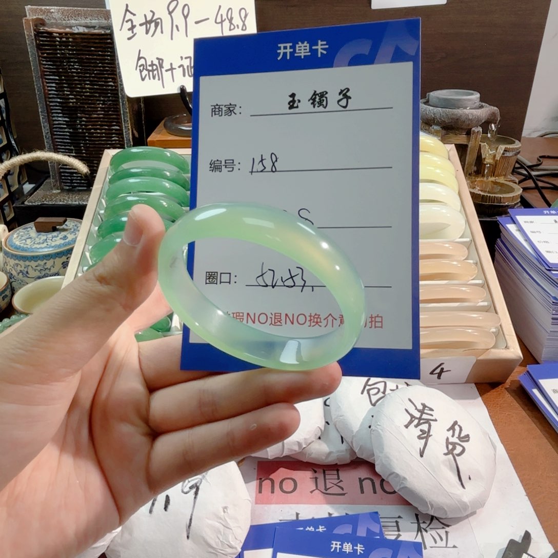 石英质玉手镯未镶嵌158