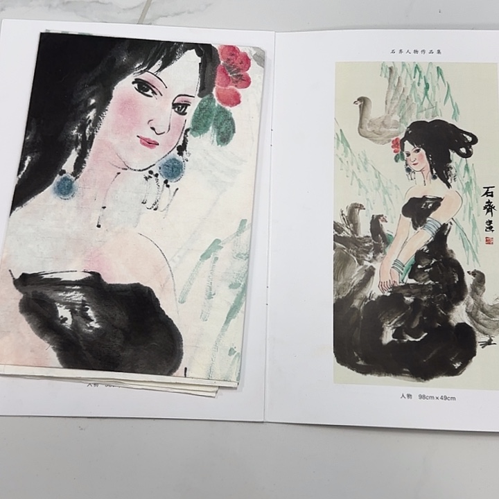 春***物竖款书画123982599369522