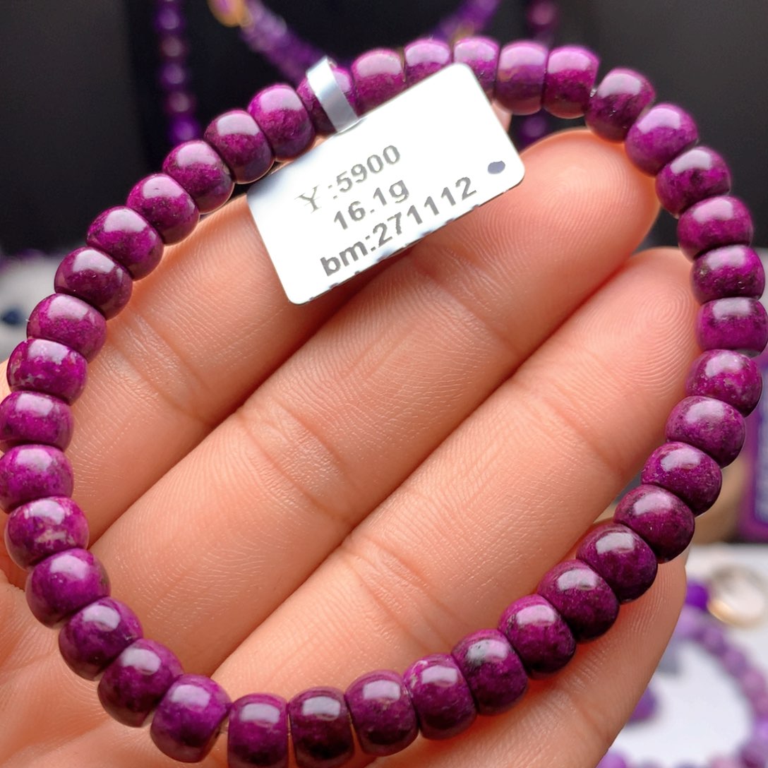 苏纪石（舒俱来）未镶嵌手串