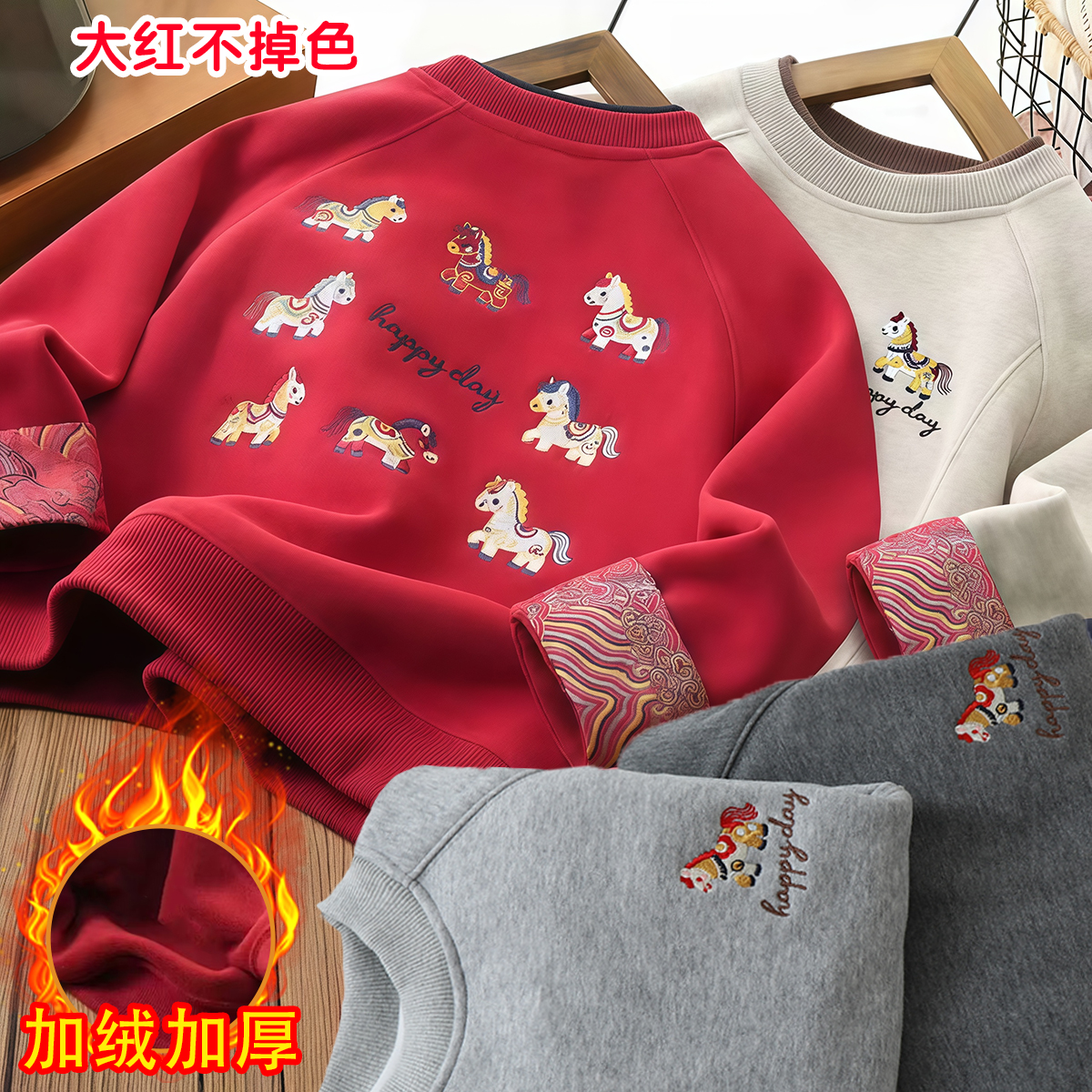 男童套头冬季女童男女通用拜年服男卫衣常规款卡通风