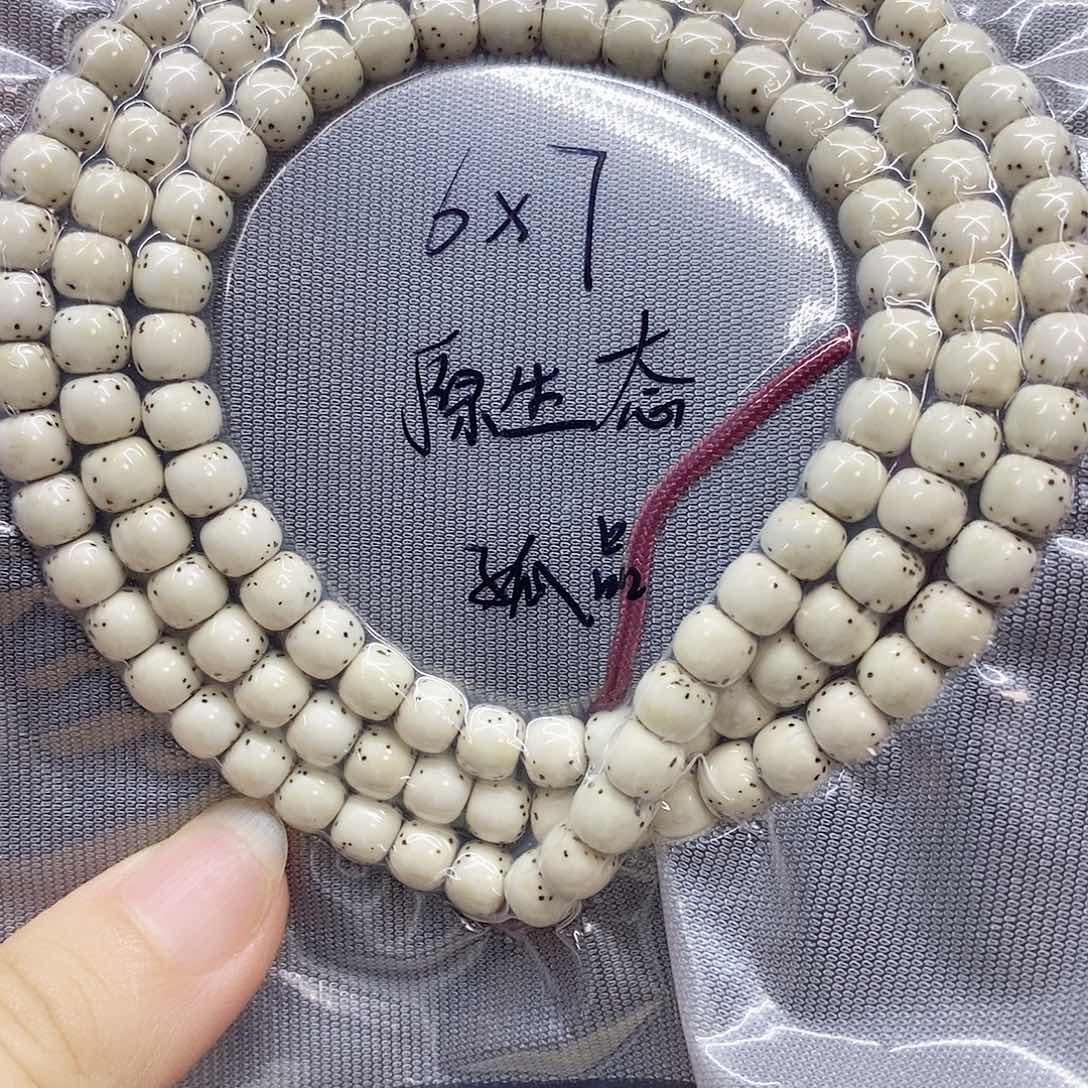 杨***哈吊坠星月菩提67星月菩提