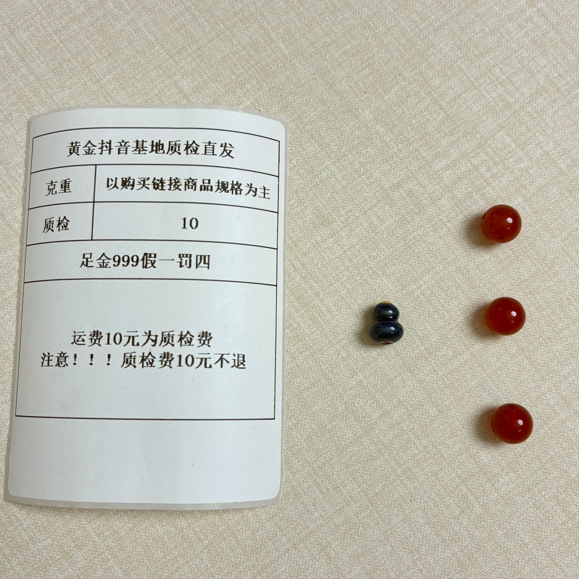 足金999 烧蓝5D葫芦通孔-深蓝 加玛瑙