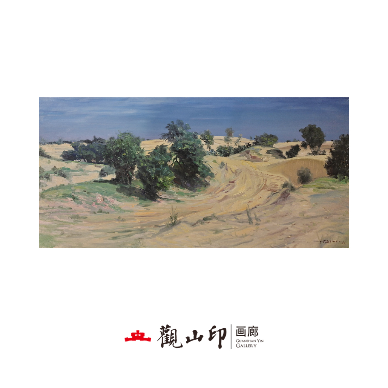 SGW原创手绘风景油画149x69cm山水作品4210