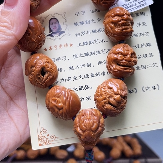 橄榄核手串/手链毛*吉橄榄核
