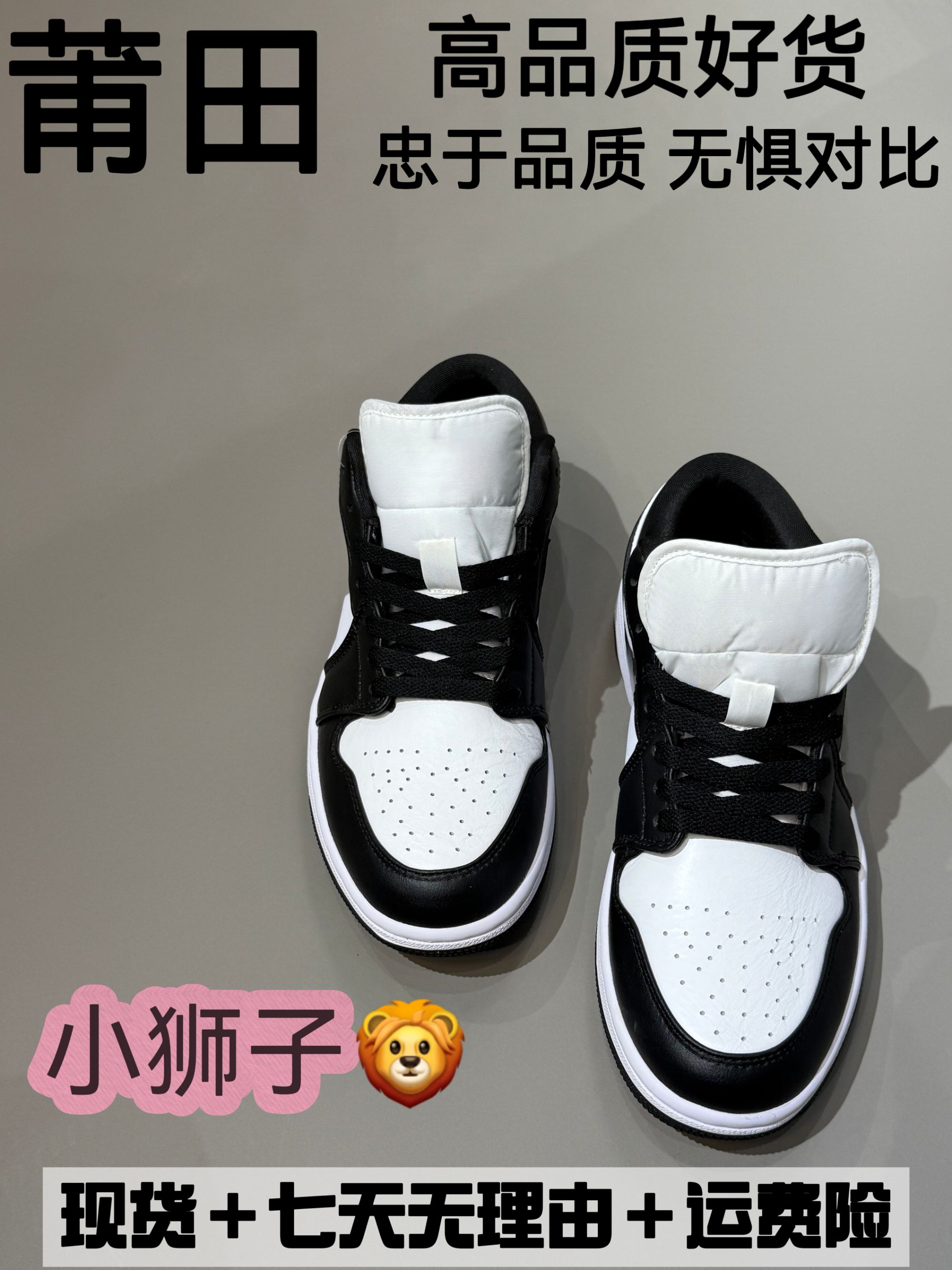 A狗休闲百搭板鞋