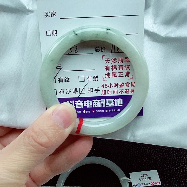 翡翠手镯（圆镯）未镶嵌缅甸翡翠手镯