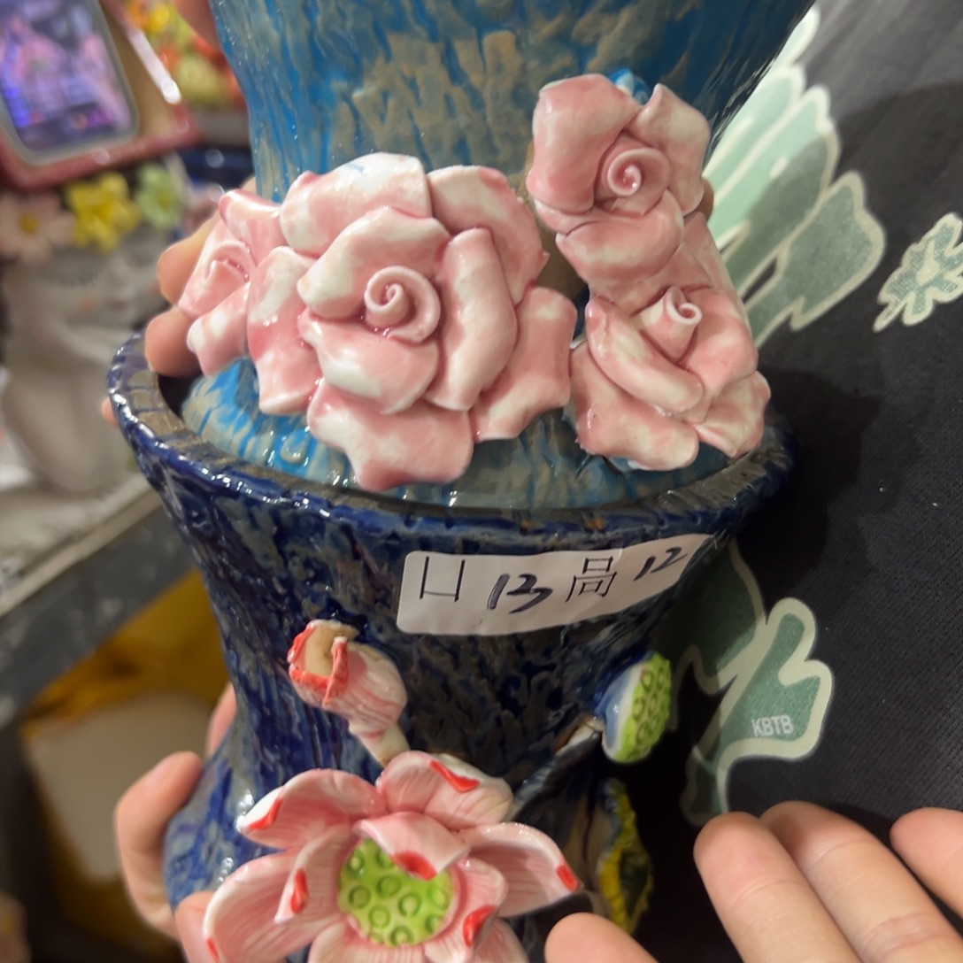 满20米秒退拉黑花盆