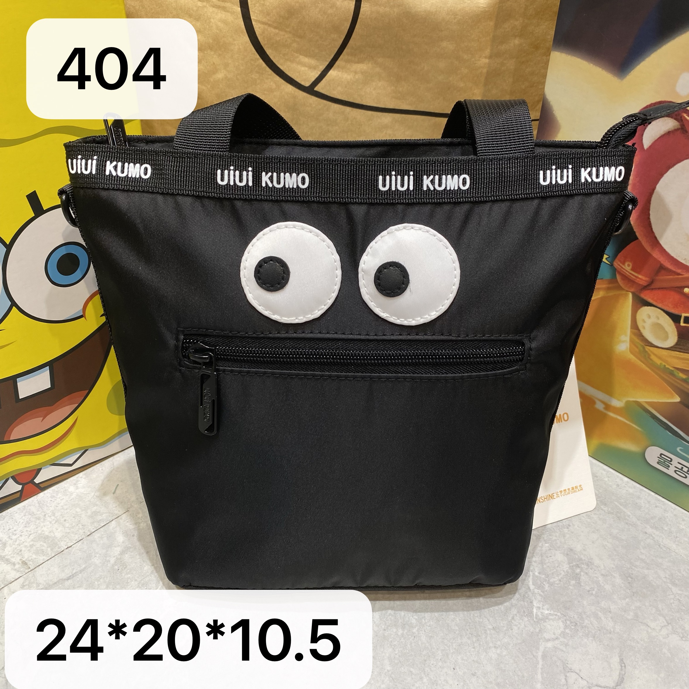 工厂404品牌孤品福利-减负时尚书包
