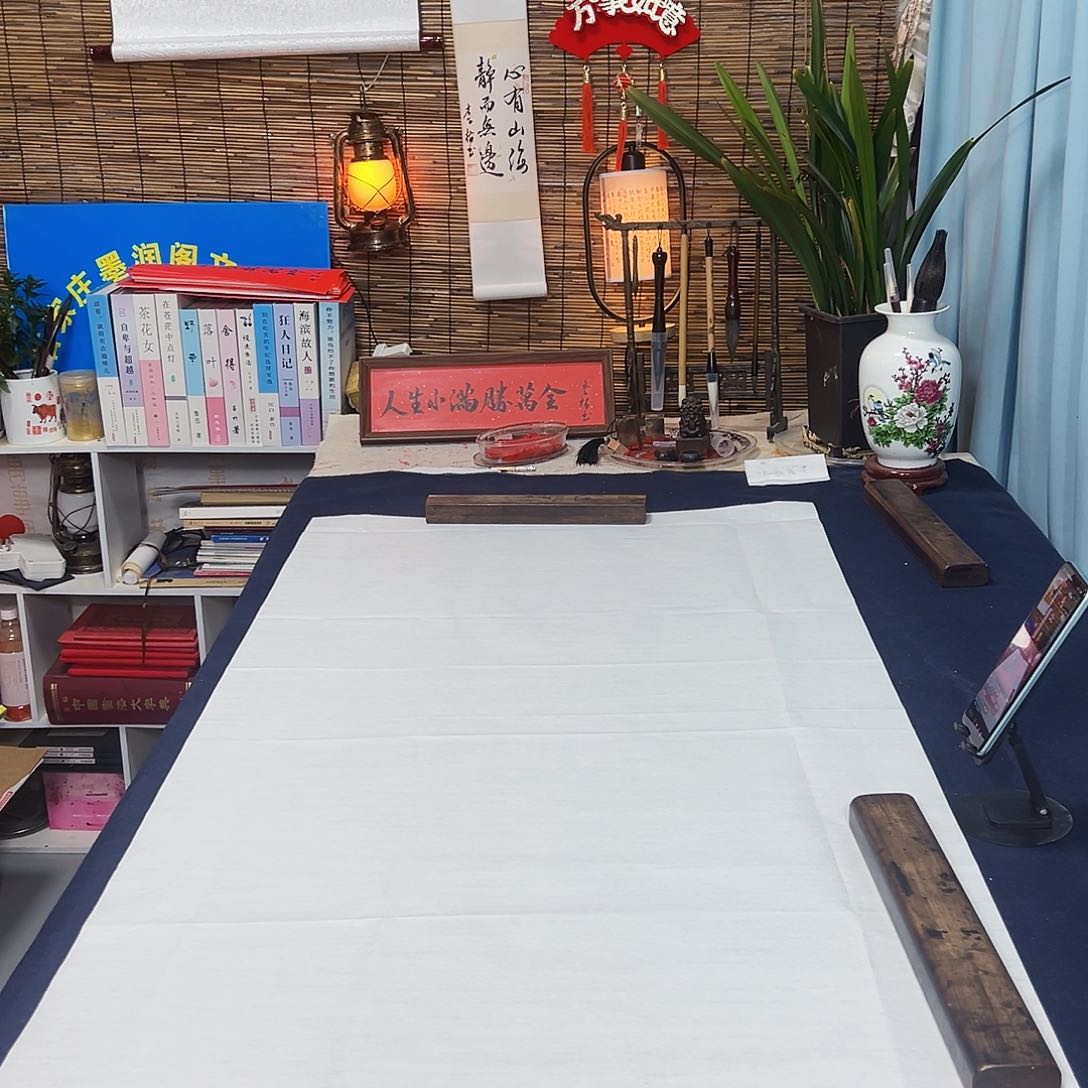 书法四尺整张宣纸读书养志