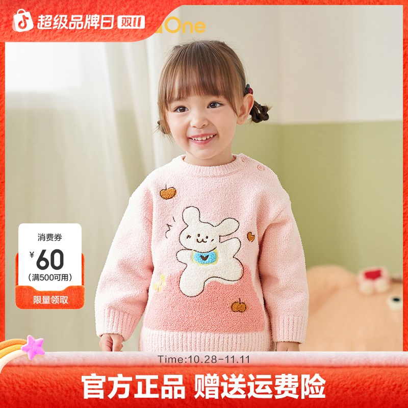 【balaOne】巴拉巴拉婴儿毛衣宝宝2025冬季打底衫针织衫套头毛衫