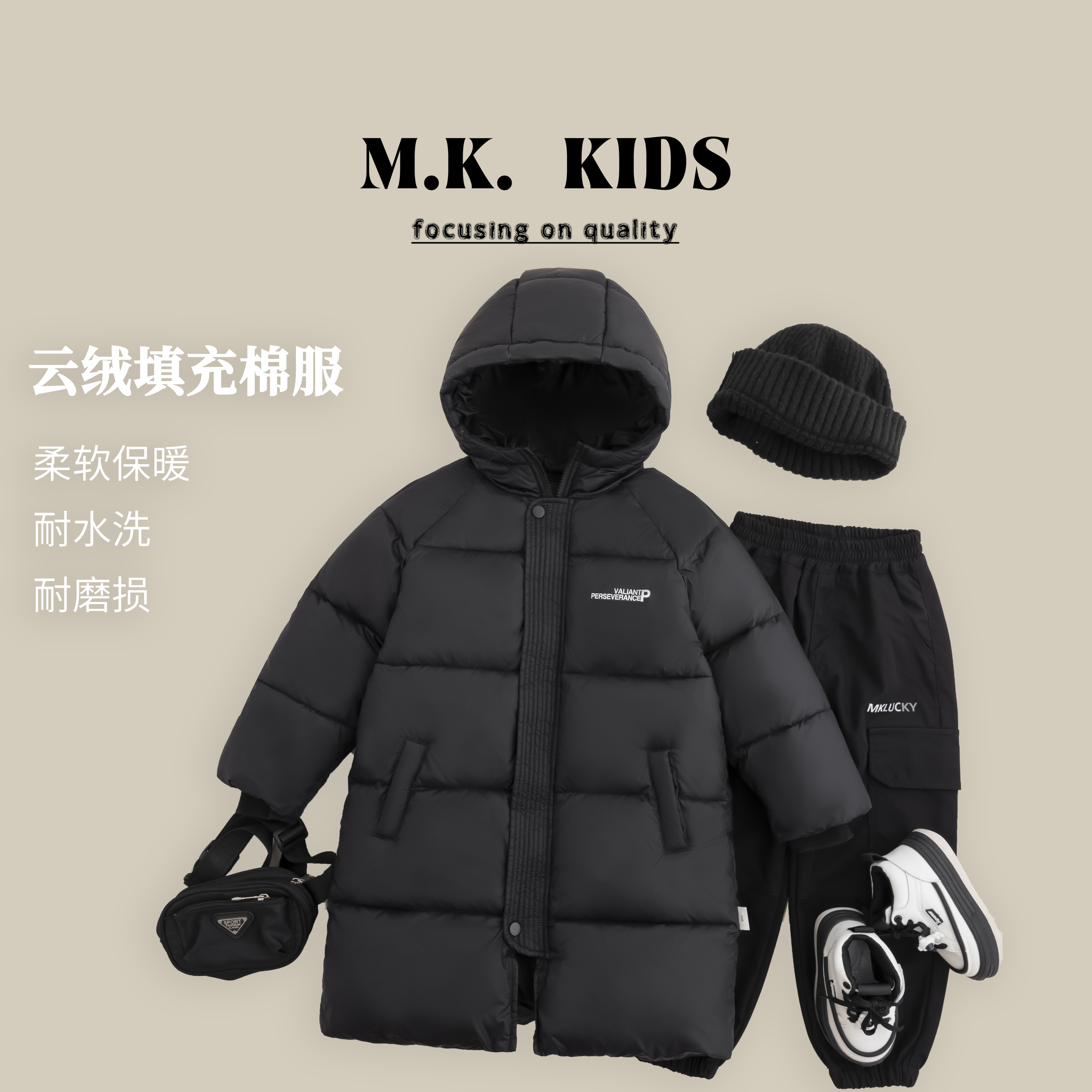 现货男童长款棉服儿童冬季保暖潮牌外套2024新款DA6020华子童装