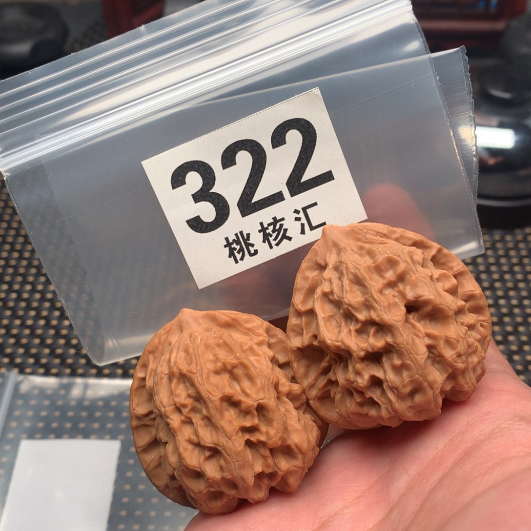 文玩核桃把件梨木台42