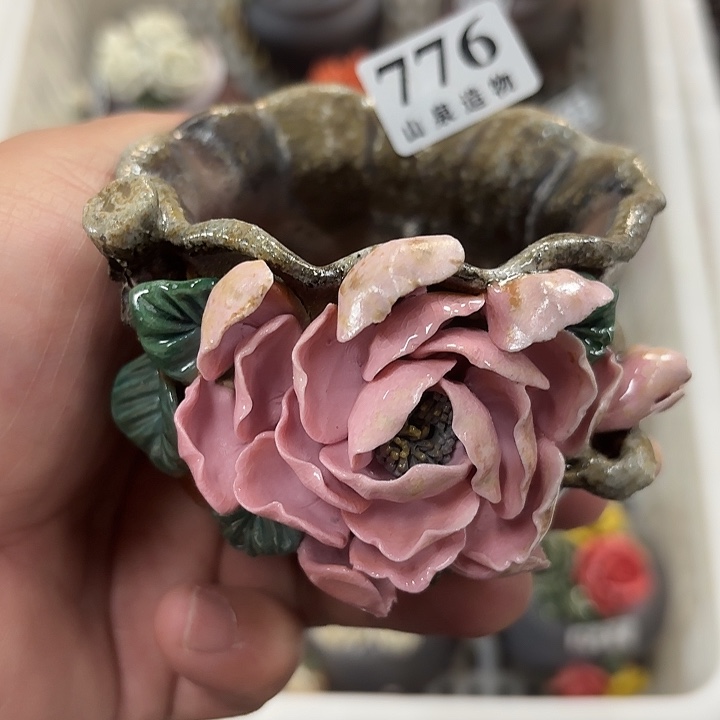 不***君山泉造物柴烧工坊776