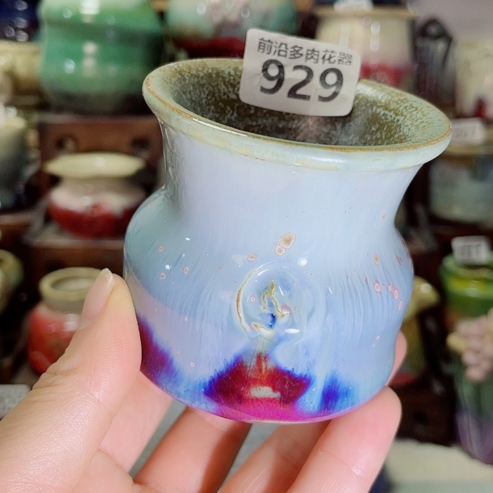 88狼盆内口径5高度7