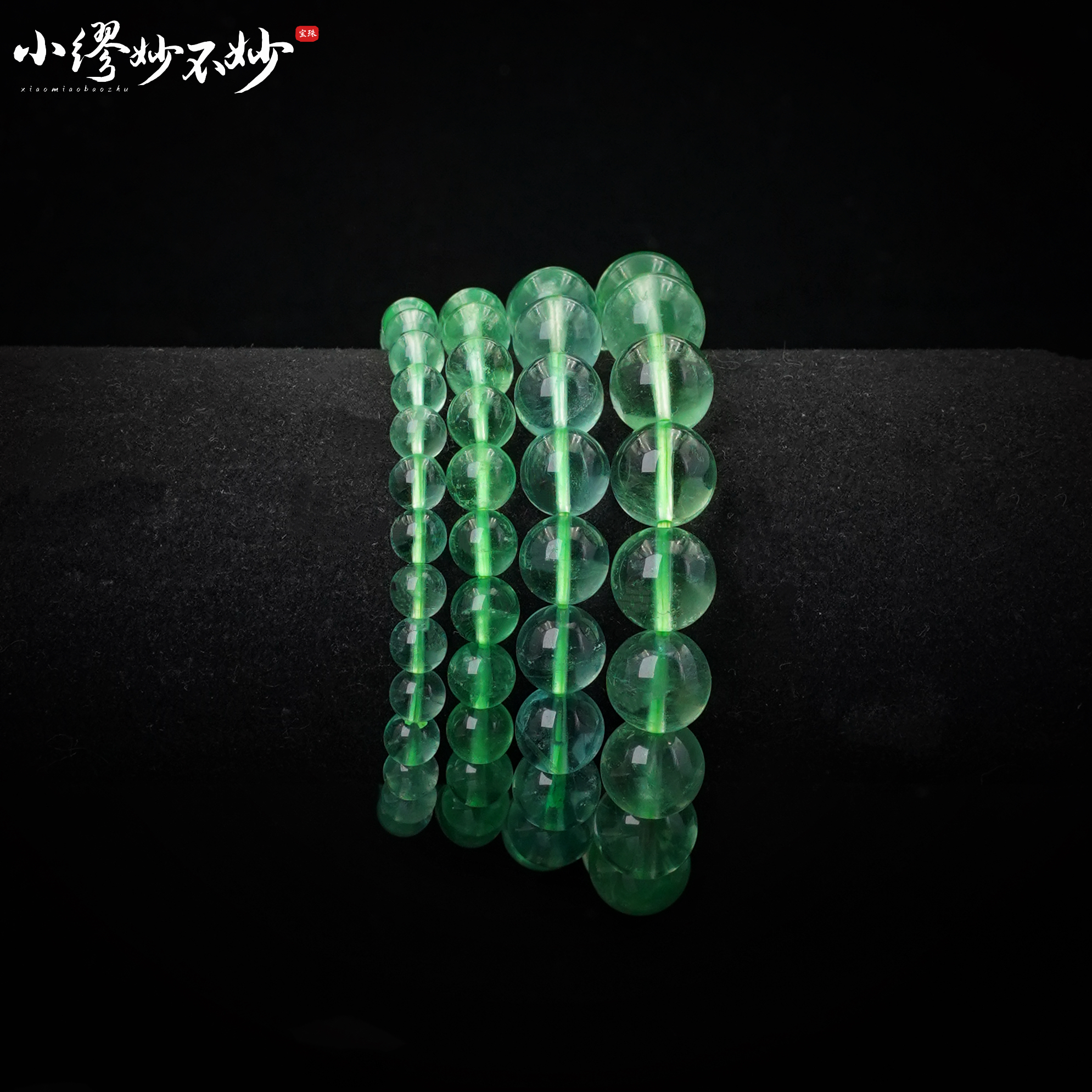 【缪老师严选】SJ2189 灵韵绿珀/天然绿萤石手链 多样性发其一