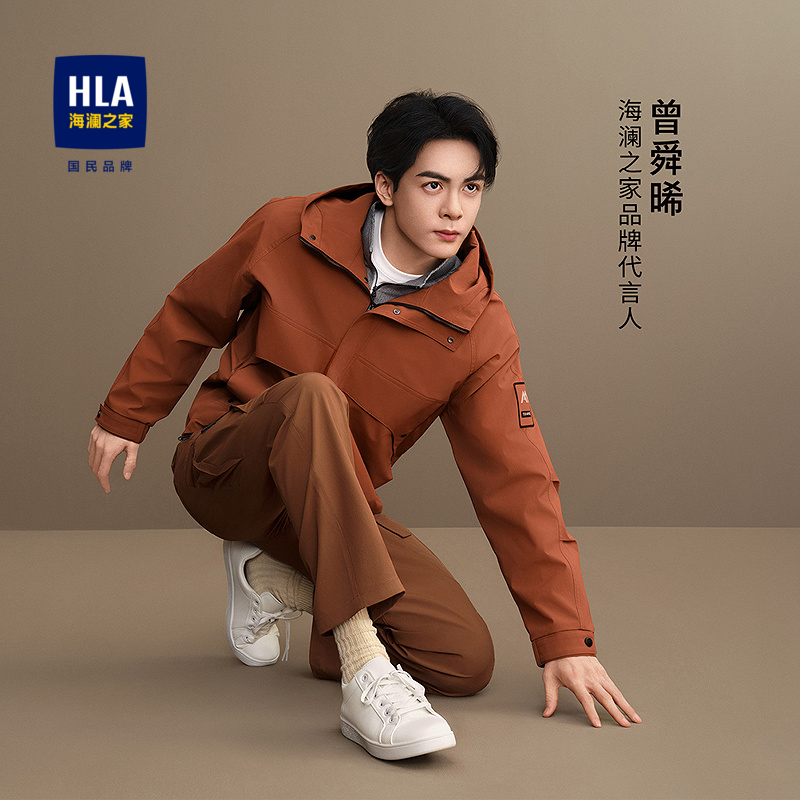 HLA/海澜之家曾舜晞同款夹克连帽磁吸拉链工装风外套男