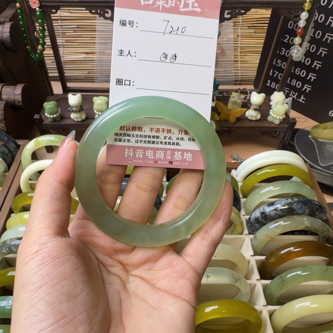 @***@岫玉未镶嵌手镯微瑕包容