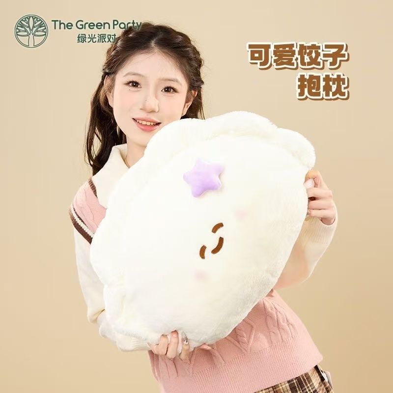 可爱饺子抱枕玩偶床头靠垫午睡枕生日礼物毛绒公仔送女生许墨饺子
