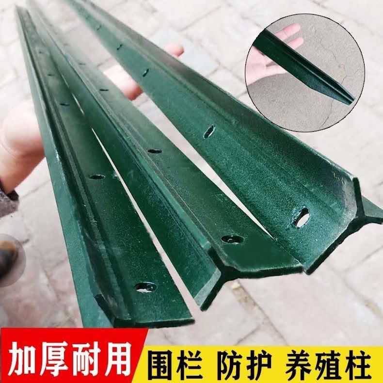 0.85实心钢立柱加厚防锈尖头Y型围栏网立柱养殖牛羊圈山三角柱铁