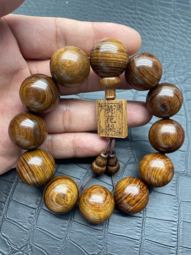 链接132号海南黄花梨手串20mm