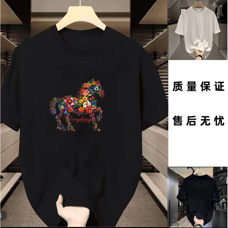 【 30号链接】A奢品仓男女同款 简约重磅情侣百搭潮牌夏季短袖.