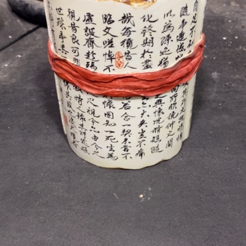 杯金*虎你是谁呀啊呀的