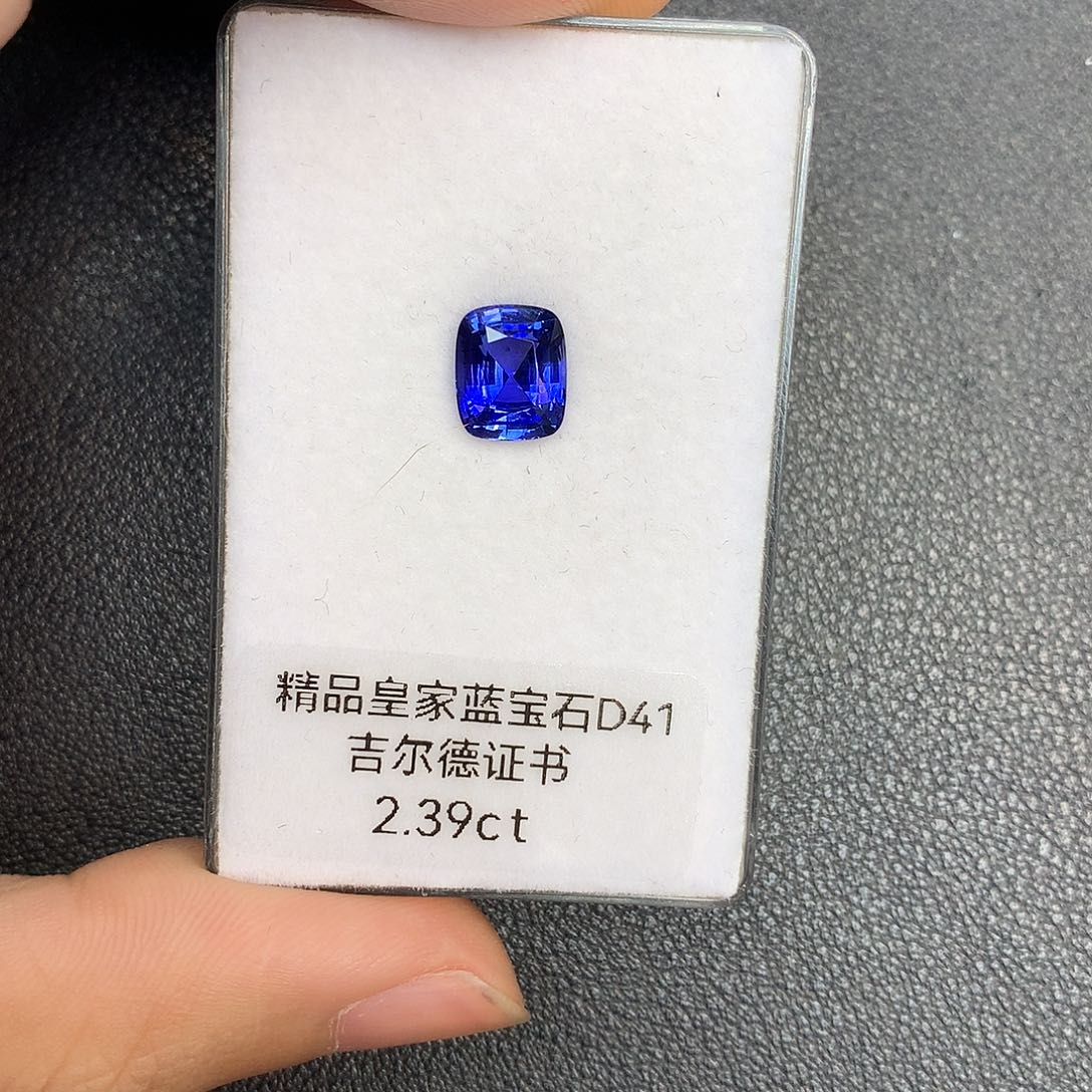 蓝宝石裸石未镶嵌