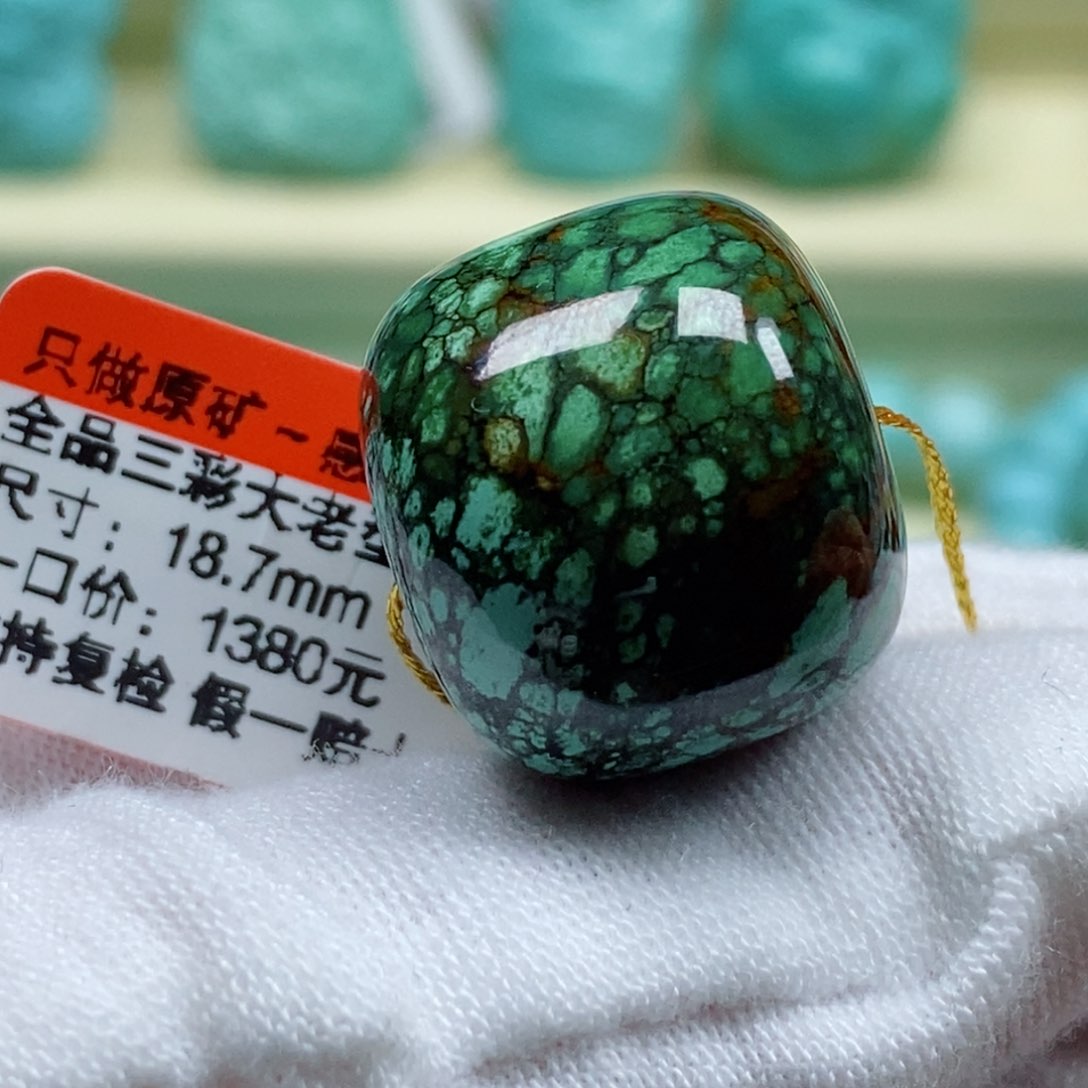 绿松石珠宝奇石未镶嵌F****d