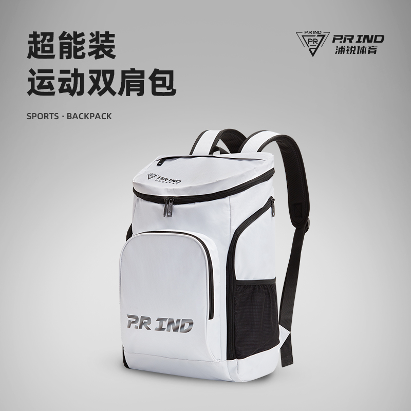 浦锐超能装羽毛球包运动双肩包多功能超大容量学生户外运动爬山