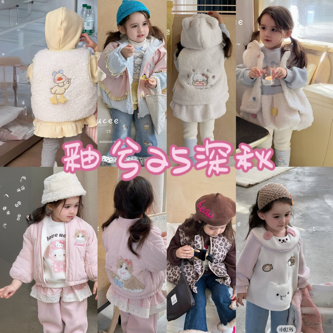 A732-A750 釉兮25冬女童加绒卫衣打底裤外套链接（汉服）