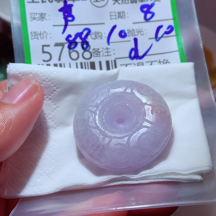 芦***风定制翡翠未镶嵌翡翠