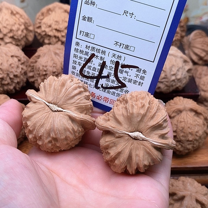 吊坠桃核白狮子头42