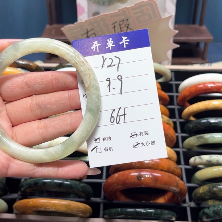 蛇纹石玉手镯未镶嵌幸***释