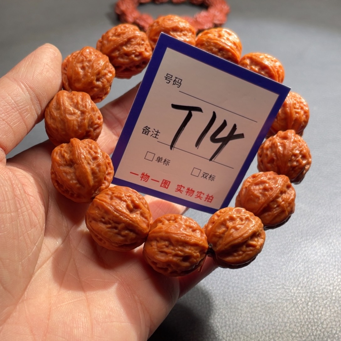 手串文玩核桃核桃