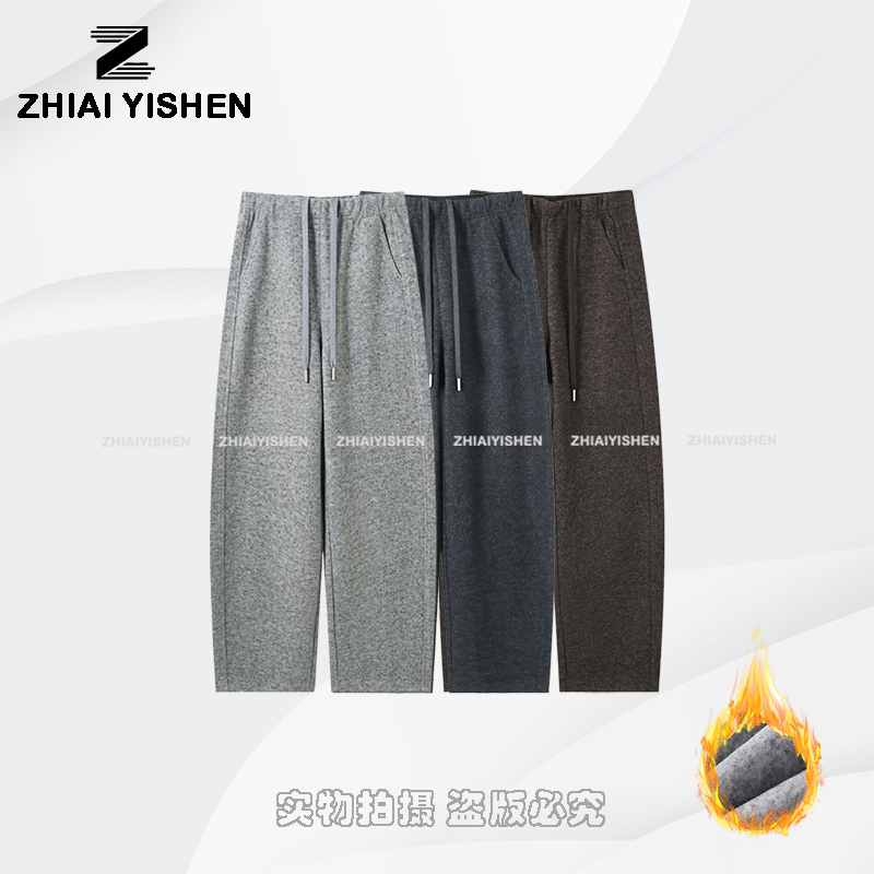 LANXI澜嘻【暖阳拉绒休闲裤-加绒版】羊毛拉绒弯刀窄版休闲裤1860