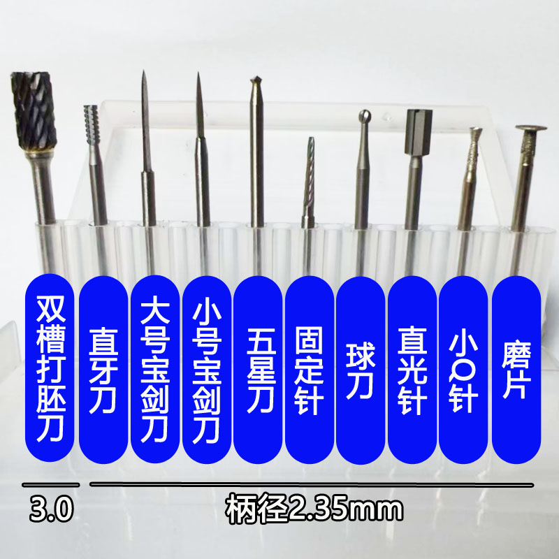 牙机电动雕刻刀头木雕根雕核雕葫芦雕刻刀宝剑刀球形刀木工