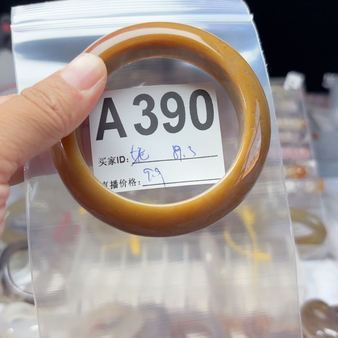 妮***~玛瑙/玉髓未镶嵌手镯