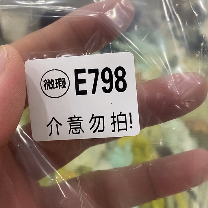 合金蛇纹石玉发簪咸*