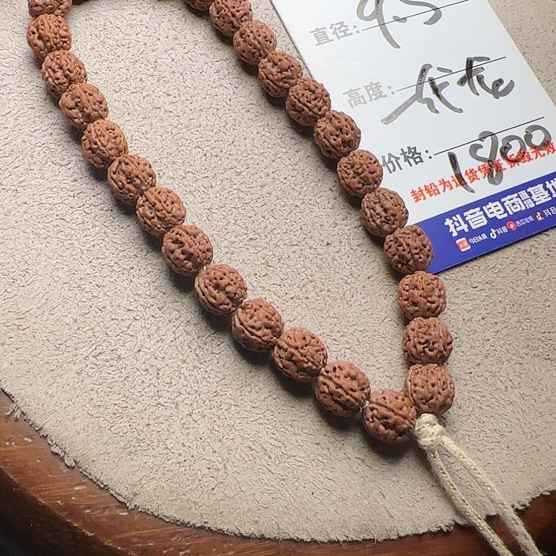 金刚菩提手串一代龙