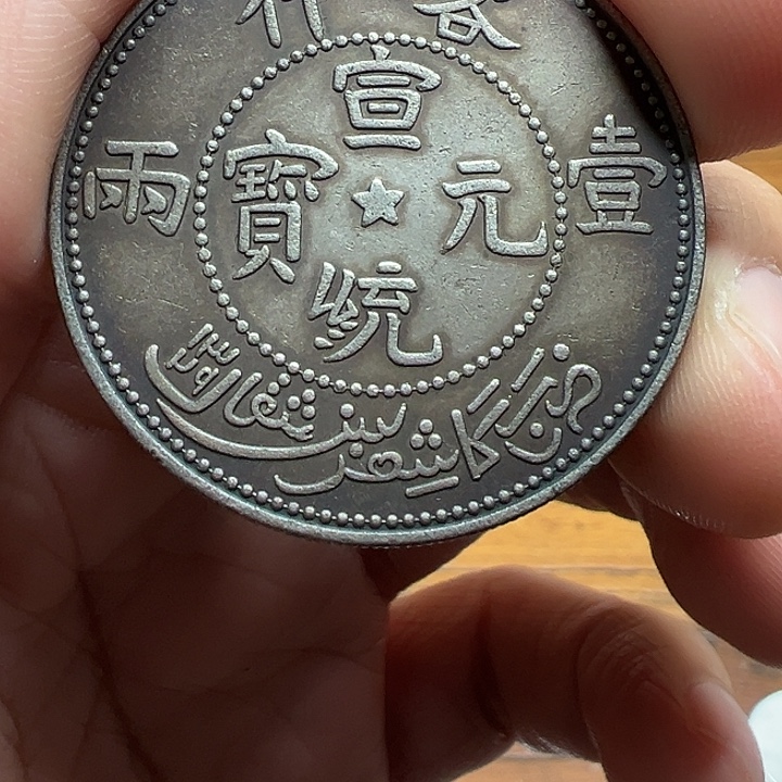 （一家臻藏）可吸翻可吹响龙洋工艺品 精选摆件 