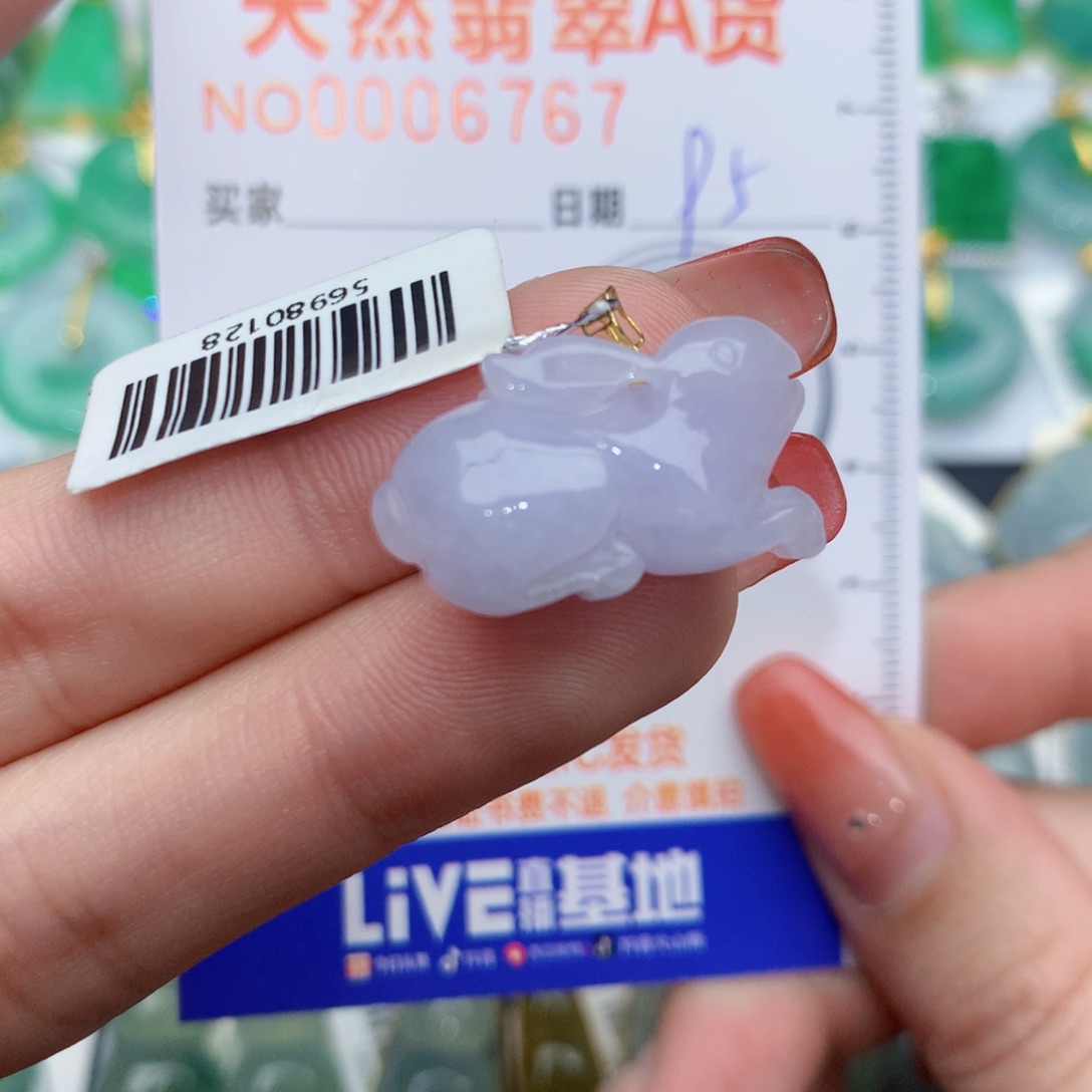 翡翠颈饰18K金镶嵌兔