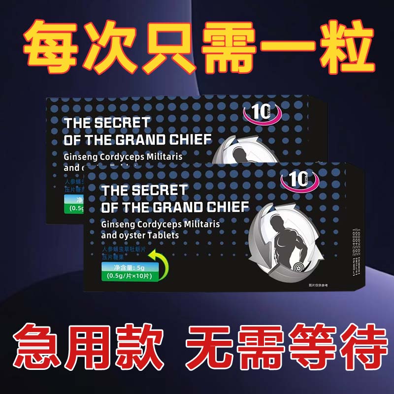 【店主推荐】2025新款独立包装便携一盒10粒