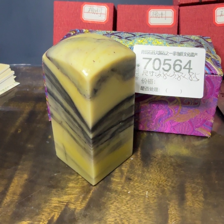 蓝***契青田石12.24青田石雕厂家直销