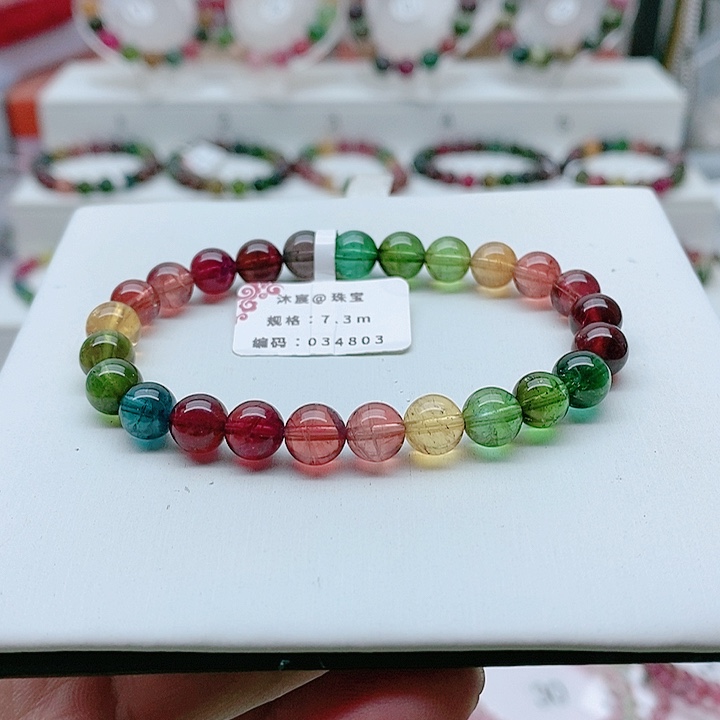 碧玺手链未镶嵌20号