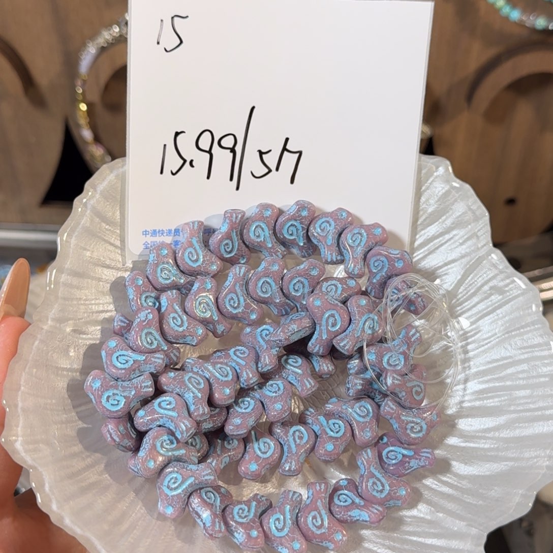 琉璃进口捷克珠15