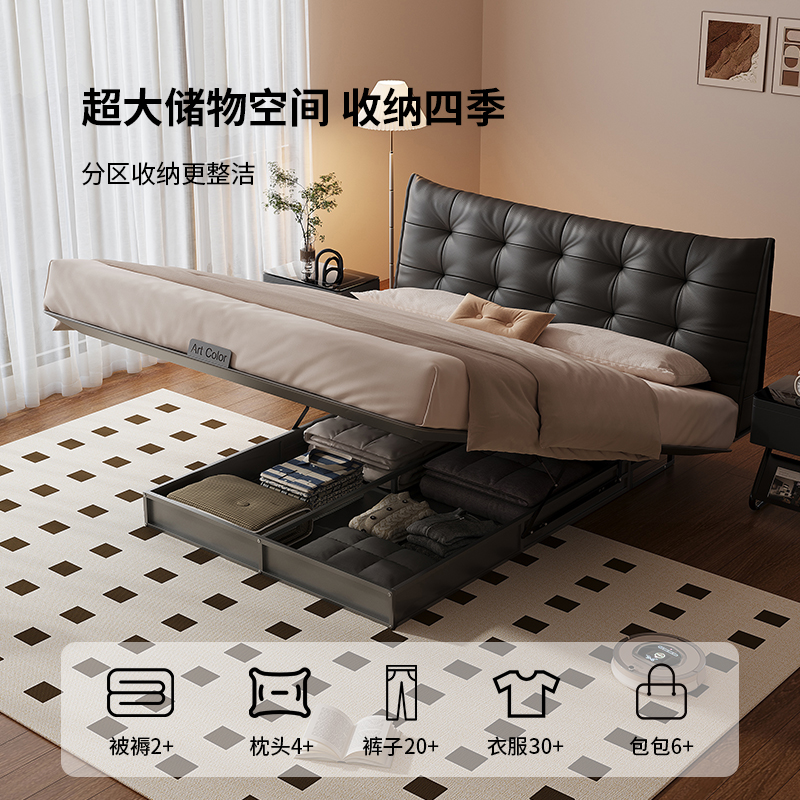 现代简约皮艺床碳素钢床架箱体可储物软包床主卧黑色悬浮床