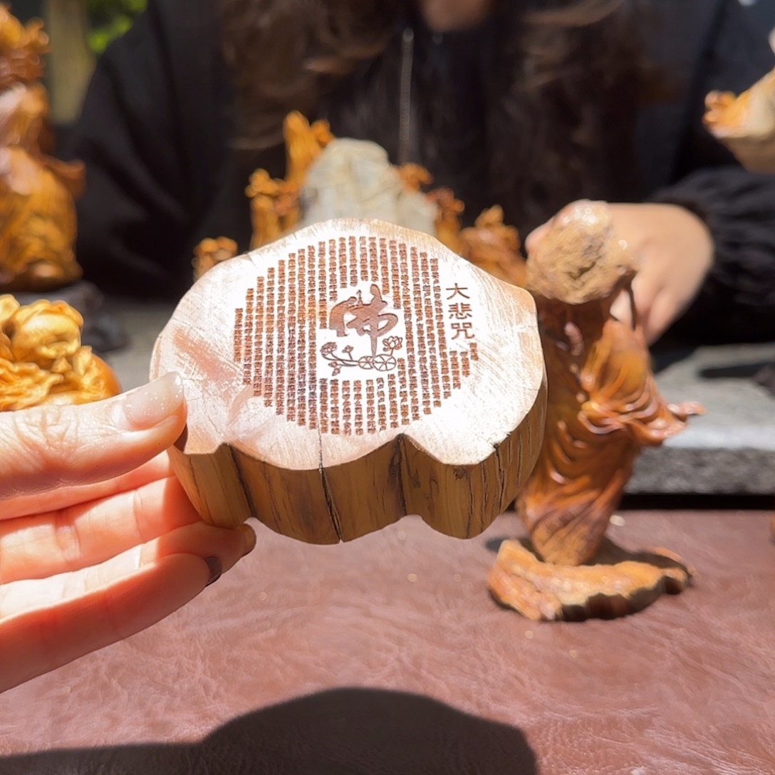 柏木（崖柏）太行集团董事