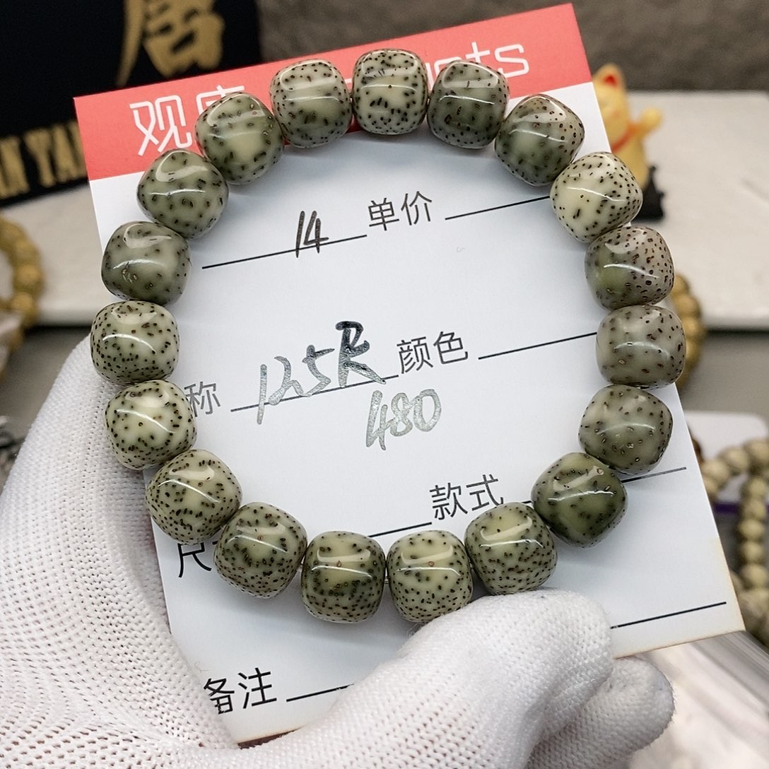 星月菩提手串14 观唐星月菩提