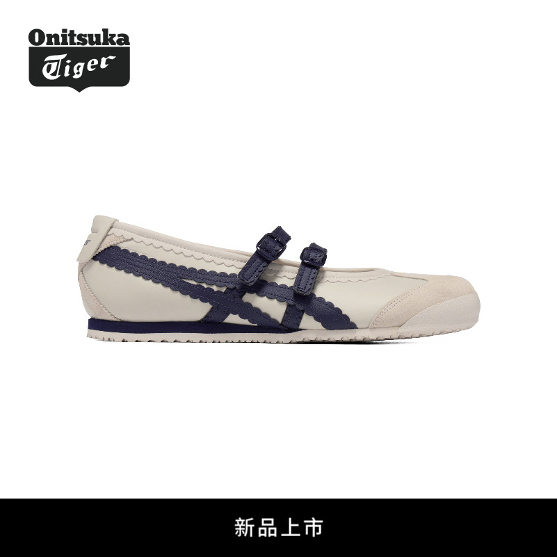 【新品】Onitsuka Tiger鬼塚虎MEXICO 66 TGRS女款芭蕾风休闲鞋